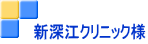 八剣伝様
