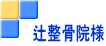 �@�Ґ����@�l 